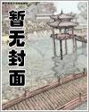 《我和邻家阿姨流落荒岛》最新章节已更新到第732章 来历 我和邻家阿姨流落荒岛